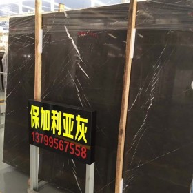 水頭保加利亞灰大板批發