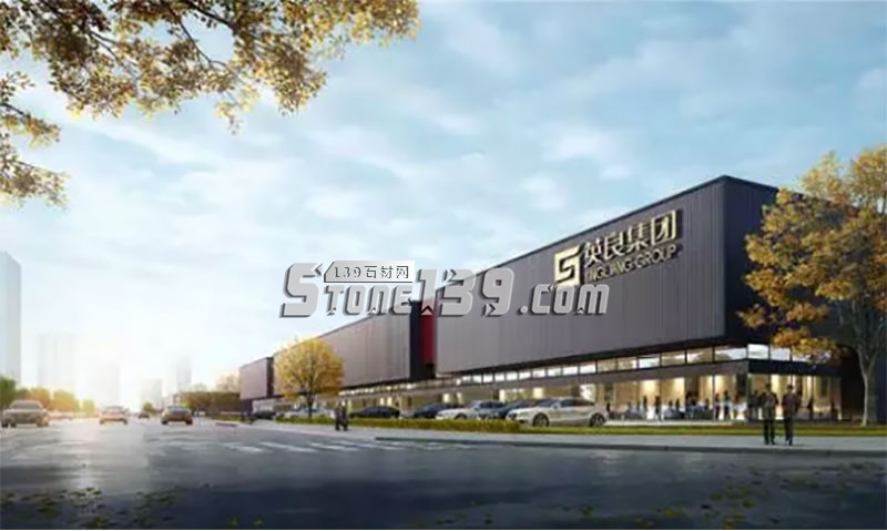英良青島（萊西）石材產(chǎn)業(yè)園落戶青島，開啟中國(guó)北方石材產(chǎn)業(yè)新局面