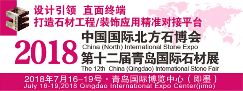英良青島（萊西）石材產(chǎn)業(yè)園落戶青島，開啟中國(guó)北方石材產(chǎn)業(yè)新局面