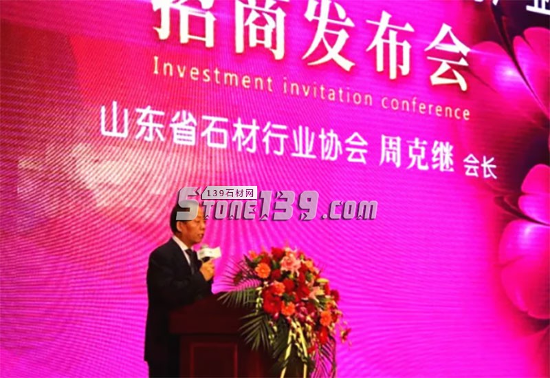 英良青島（萊西）石材產(chǎn)業(yè)園落戶青島，開啟中國(guó)北方石材產(chǎn)業(yè)新局面
