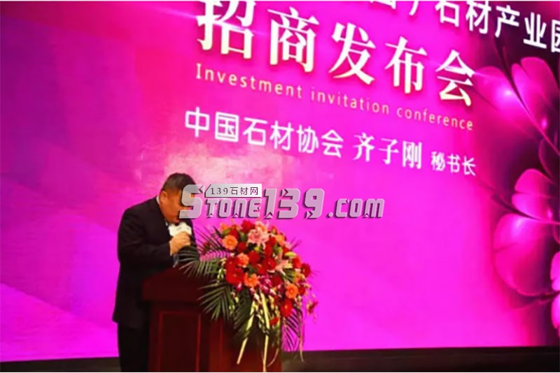 英良青島（萊西）石材產(chǎn)業(yè)園落戶青島，開啟中國(guó)北方石材產(chǎn)業(yè)新局面