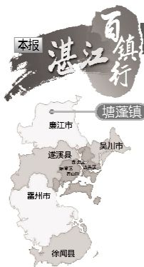 廣東廉江市塘蓬鎮(zhèn)打造新一代石材產業(yè)基地