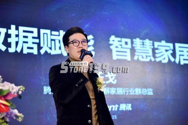 石材家居家裝相關&mdash;《2018年家居家裝行業人群洞察白皮書》聯合發布