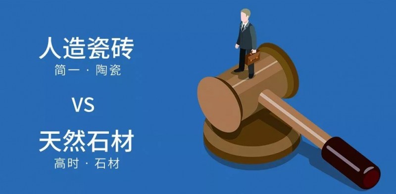 盤點2017年石材圈&ldquo;十大熱詞&rdquo;