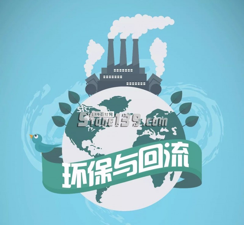 盤點2017年石材圈&ldquo;十大熱詞&rdquo;