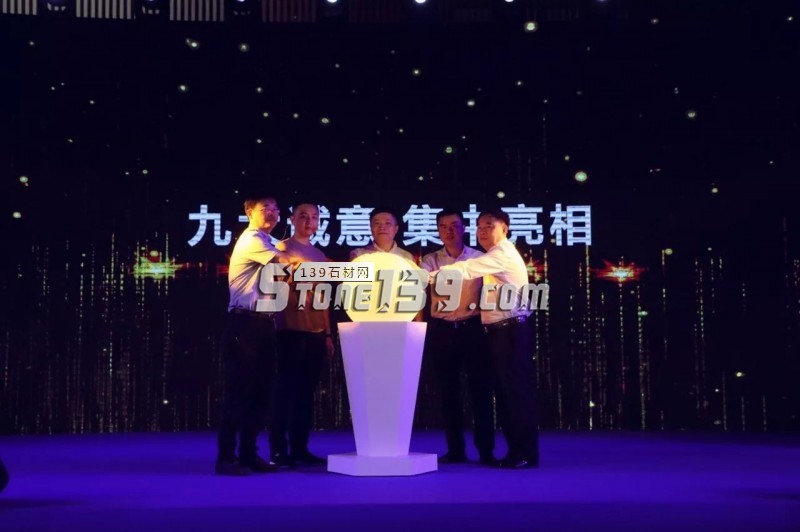 盤點2017年石材圈&ldquo;十大熱詞&rdquo;