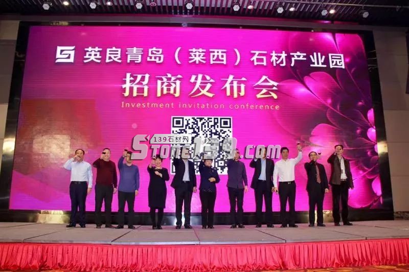 盤點2017年石材圈&ldquo;十大熱詞&rdquo;