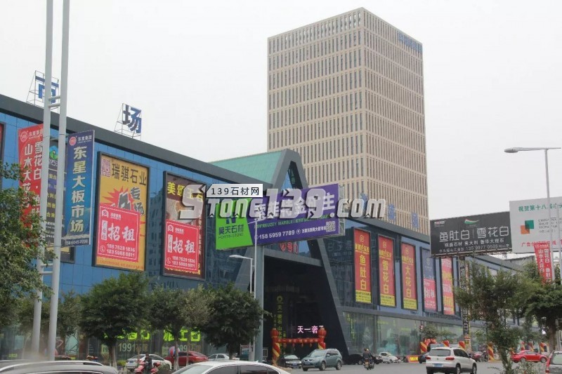 洞察丨2017歲末探&ldquo;市&rdquo;（水頭石材市場）