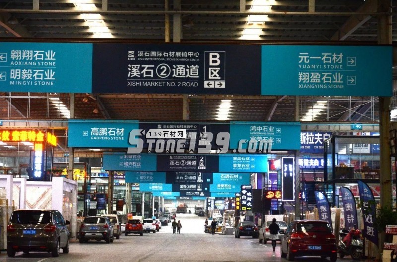 洞察丨2017歲末探&ldquo;市&rdquo;（水頭石材市場）