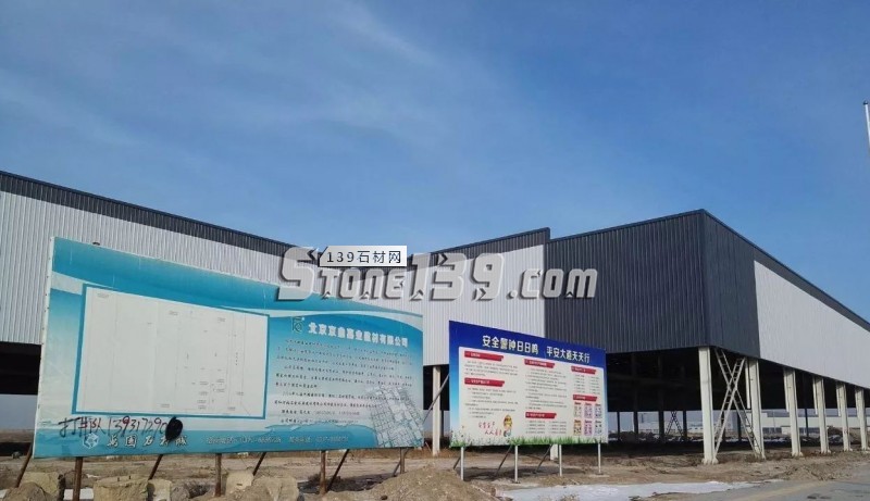 河北黃驊港萬國石材城&ldquo;園中園&rdquo;招商模式來了