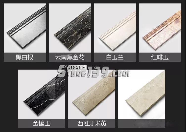 石材踢腳線，不僅僅是一個(gè)裝飾線條