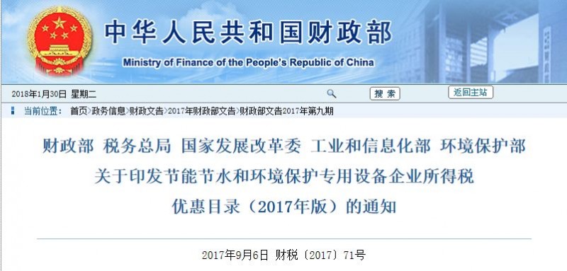 環保風暴后，石材產業的出路何在？