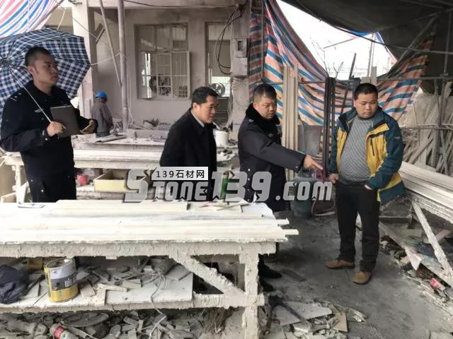 平陽縣一家石材廠被斷電取締