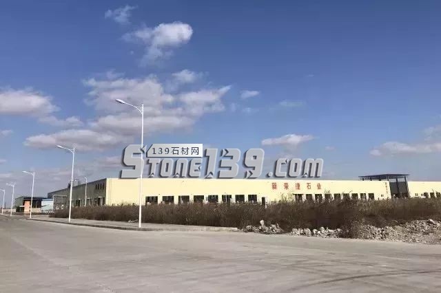 江蘇洋口港泛家居產(chǎn)業(yè)園新春茶話會(huì)開(kāi)啟&ldquo;新石代&rdquo;