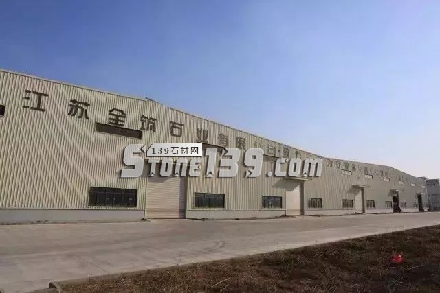 江蘇洋口港泛家居產(chǎn)業(yè)園新春茶話會(huì)開(kāi)啟&ldquo;新石代&rdquo;