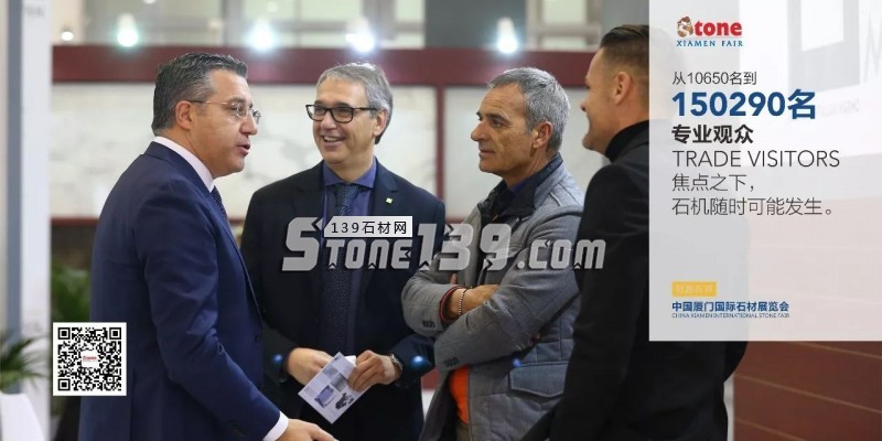 廈門石材展預熱海報透露了哪些信息?