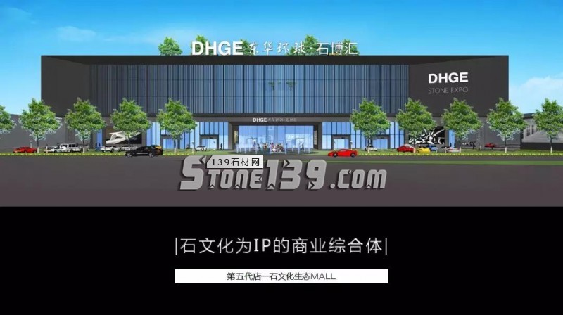 石材產(chǎn)業(yè)全面升級(jí)的&ldquo;產(chǎn)銷分離&rdquo;模式即將回歸