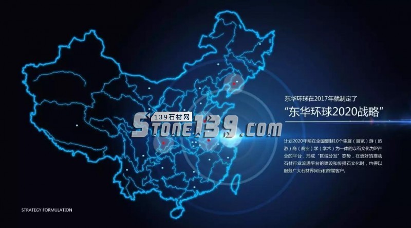 石材產(chǎn)業(yè)全面升級(jí)的&ldquo;產(chǎn)銷分離&rdquo;模式即將回歸