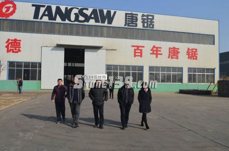 山東省石材行業(yè)協(xié)會同中國建材工業(yè)規(guī)劃研究院與五蓮石材產業(yè)園管委會共同探討五蓮石材產業(yè)發(fā)展規(guī)劃