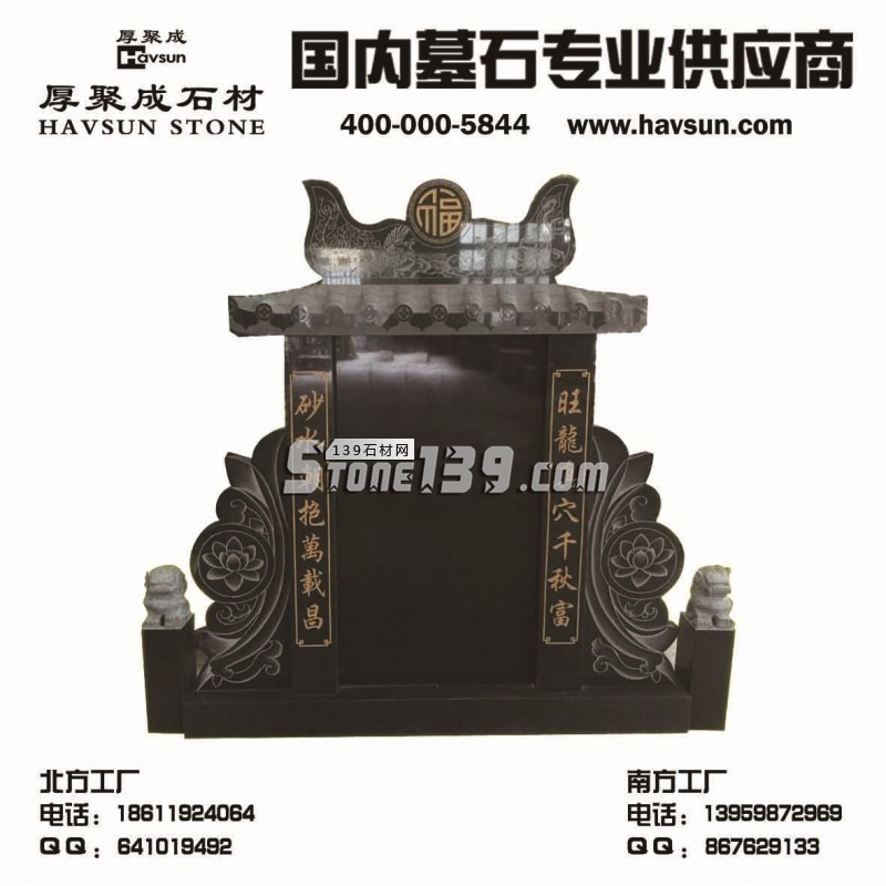 俄羅斯墓碑、國內墓碑、建材等石材制品