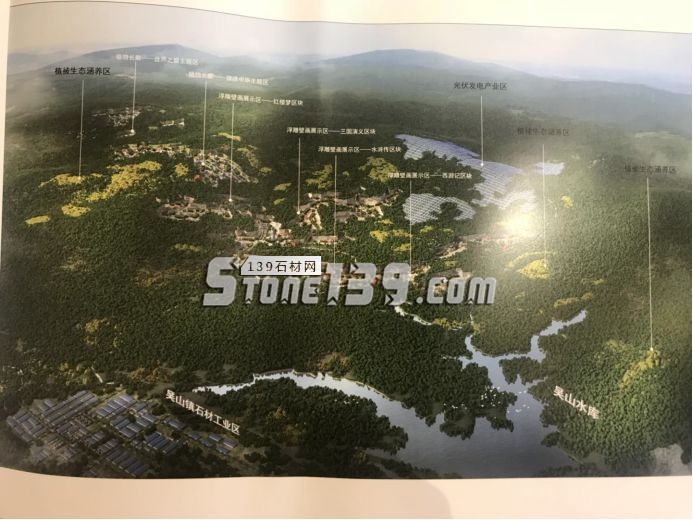隨州石材變“石材園”為“生態園”、“示范園”、“旅游園”
