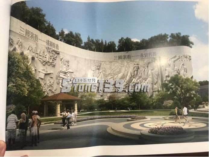 隨州石材變“石材園”為“生態園”、“示范園”、“旅游園”