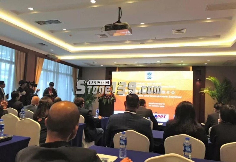 中國(guó)－印度貿(mào)易投資推介會(huì)在廈舉行