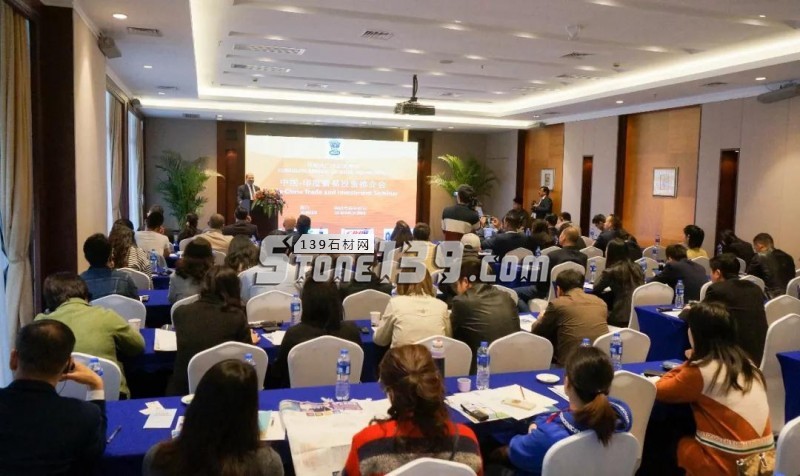 中國(guó)－印度貿(mào)易投資推介會(huì)在廈舉行