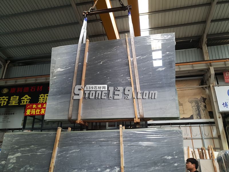 水頭鑫熙大理石新品&mdash;&mdash;國產藍金沙（意大利藍）