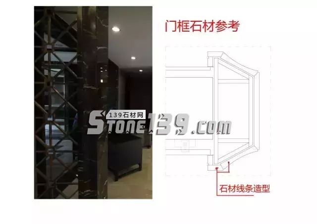 石材工藝施工的節點圖和現場施工照片對比