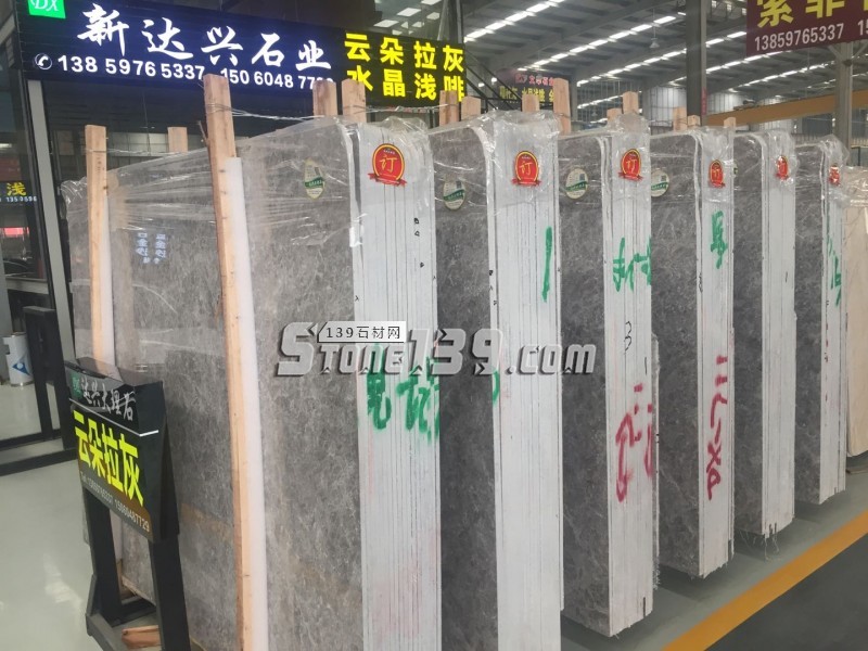 福建水頭達興石業 云多拉灰 水晶淺啡 紫羅紅 大理石