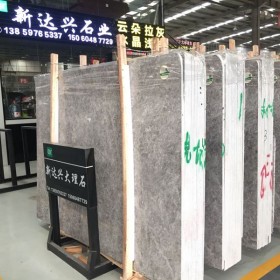 福建云朵拉灰大理石大板批發