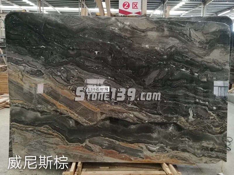 威尼斯棕(威尼斯金)大理石