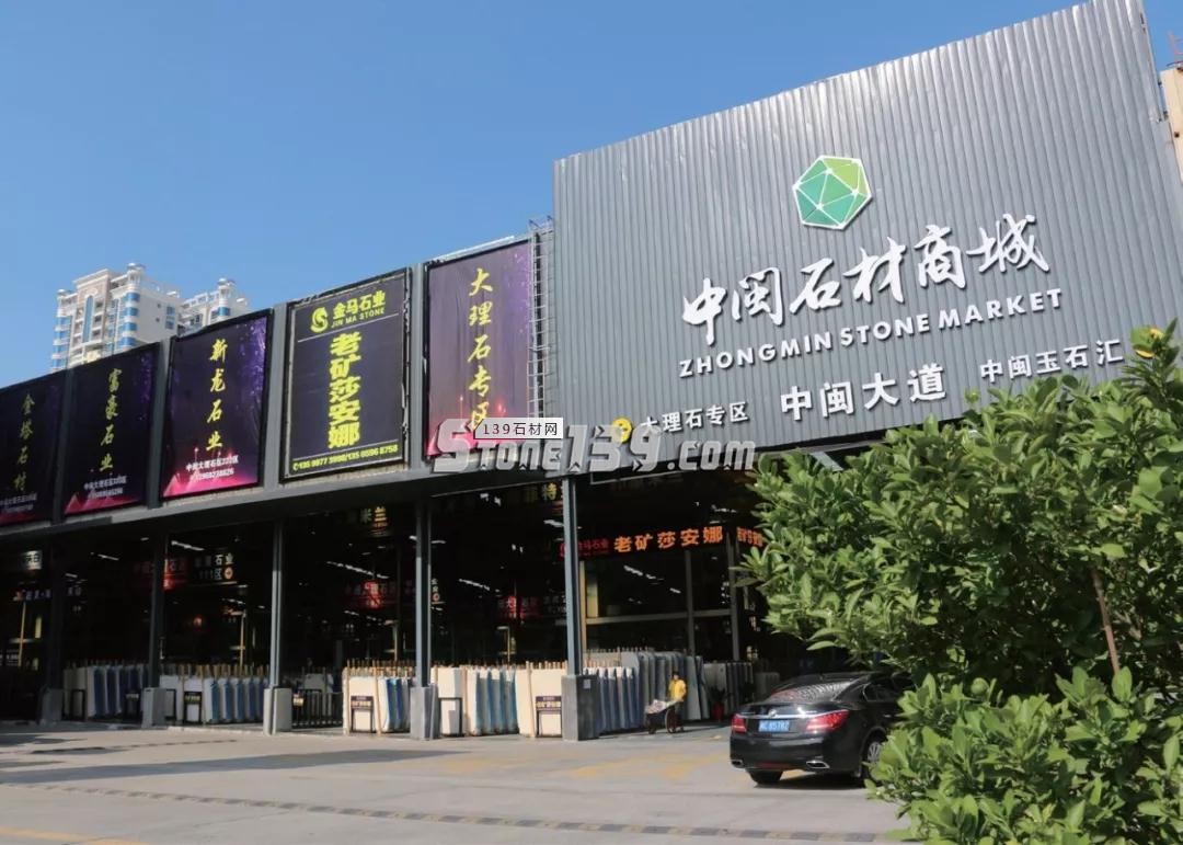 當老牌石企遇上中小石企,還會是“老的辣”嗎? 石材老牌企業與中小企業