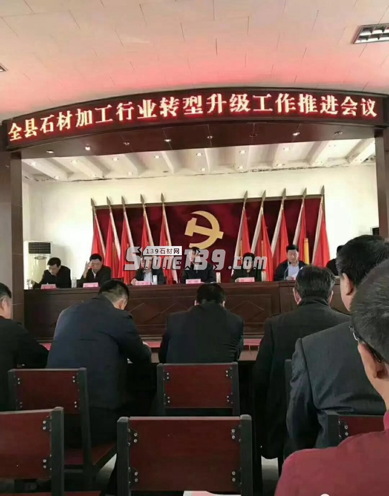 關于山東汶上縣礦山斷電停產的緊急通知