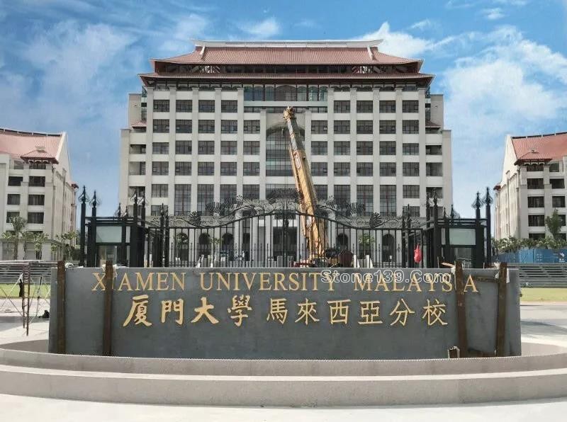 石材人物 | 胡精沛：萬里石與他的全球夢