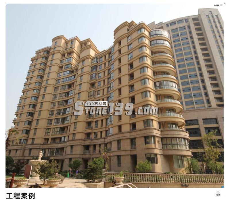 內蒙古遠盛石業2018年力推諾爾紅 阿拉善紫棕 金色玫瑰花崗巖