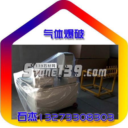 （二氧化碳?xì)怏w爆破設(shè)備）@型號(hào)怎樣區(qū)分。