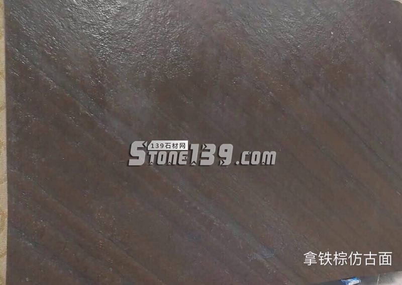 巴西拿鐵棕大理石-具有中國(guó)風(fēng)元素的獨(dú)特紋理