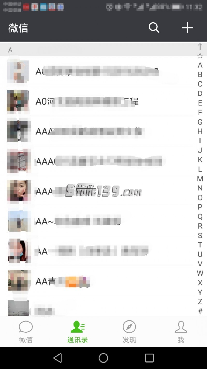 為什么很多石材人微信名字前面帶很多&ldquo;A&rdquo;