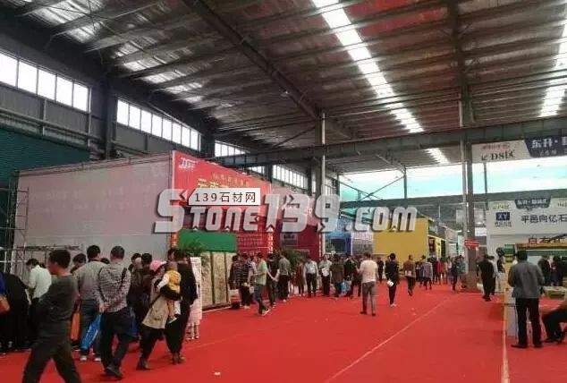 2018中國&bull;山東平邑國際石材博覽會盛大開幕