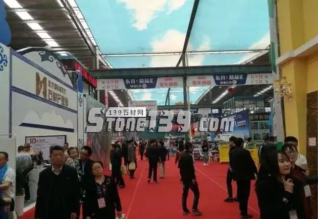 2018中國&bull;山東平邑國際石材博覽會盛大開幕