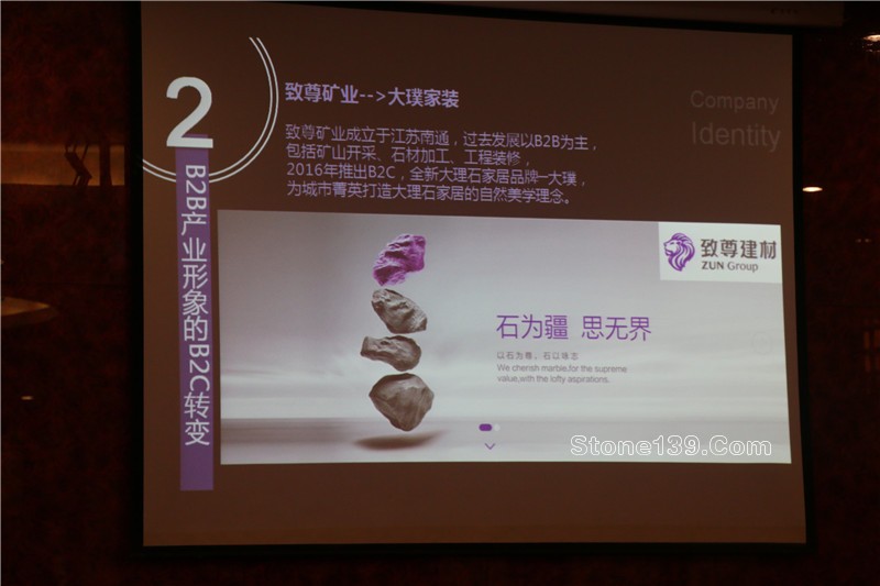 &nbsp;4月18日下午，石邦慈善之夜公益項目第一課《逆境突圍，企業的競爭力轉型策略》在五洲酒店3樓中會議廳如約開講。