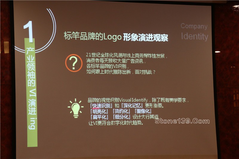 &nbsp;4月18日下午，石邦慈善之夜公益項目第一課《逆境突圍，企業的競爭力轉型策略》在五洲酒店3樓中會議廳如約開講。