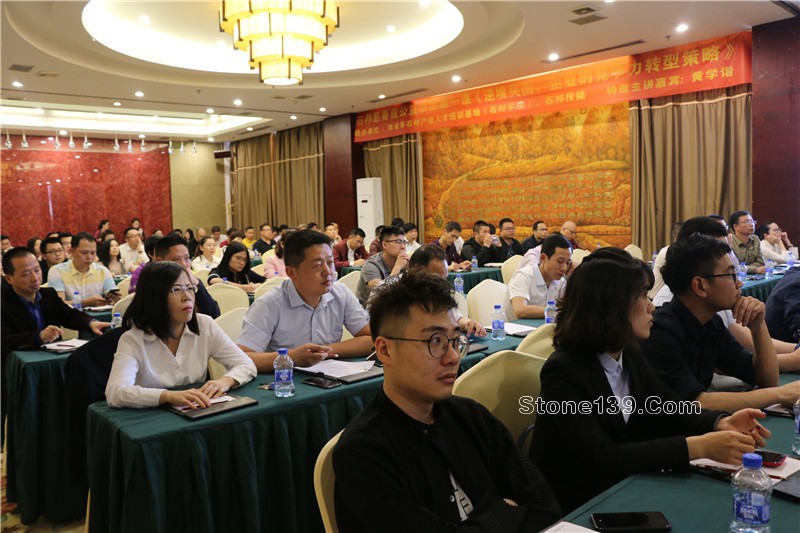 &nbsp;4月18日下午，石邦慈善之夜公益項目第一課《逆境突圍，企業的競爭力轉型策略》在五洲酒店3樓中會議廳如約開講。