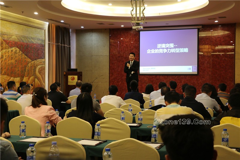 &nbsp;4月18日下午，石邦慈善之夜公益項目第一課《逆境突圍，企業的競爭力轉型策略》在五洲酒店3樓中會議廳如約開講。
