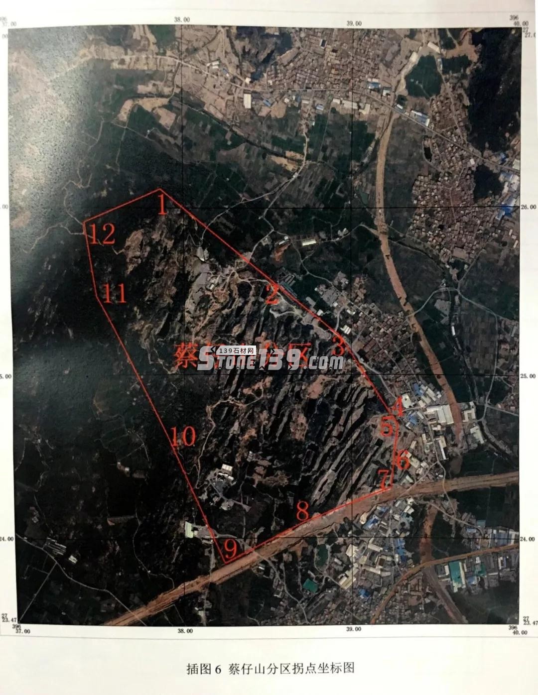 石井水頭礦山集中區修復工程