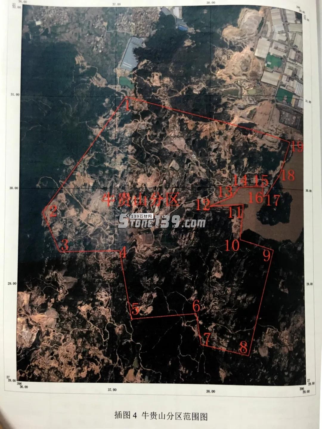 石井水頭礦山集中區修復工程