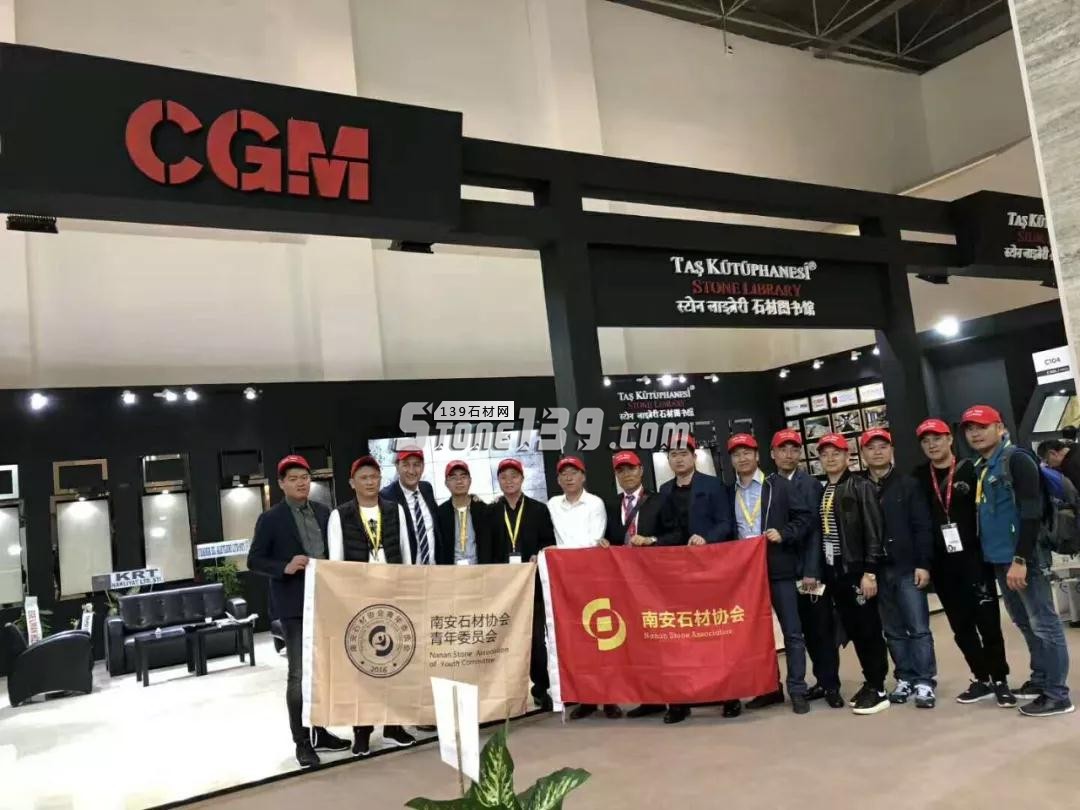 回顧南安石材協會組團參觀2018年土耳其伊茲密爾石材展