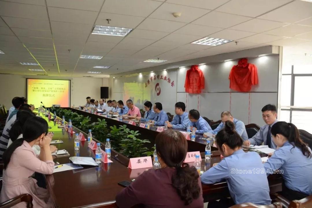 福建水頭石材行業知識產權工作室揭牌儀式